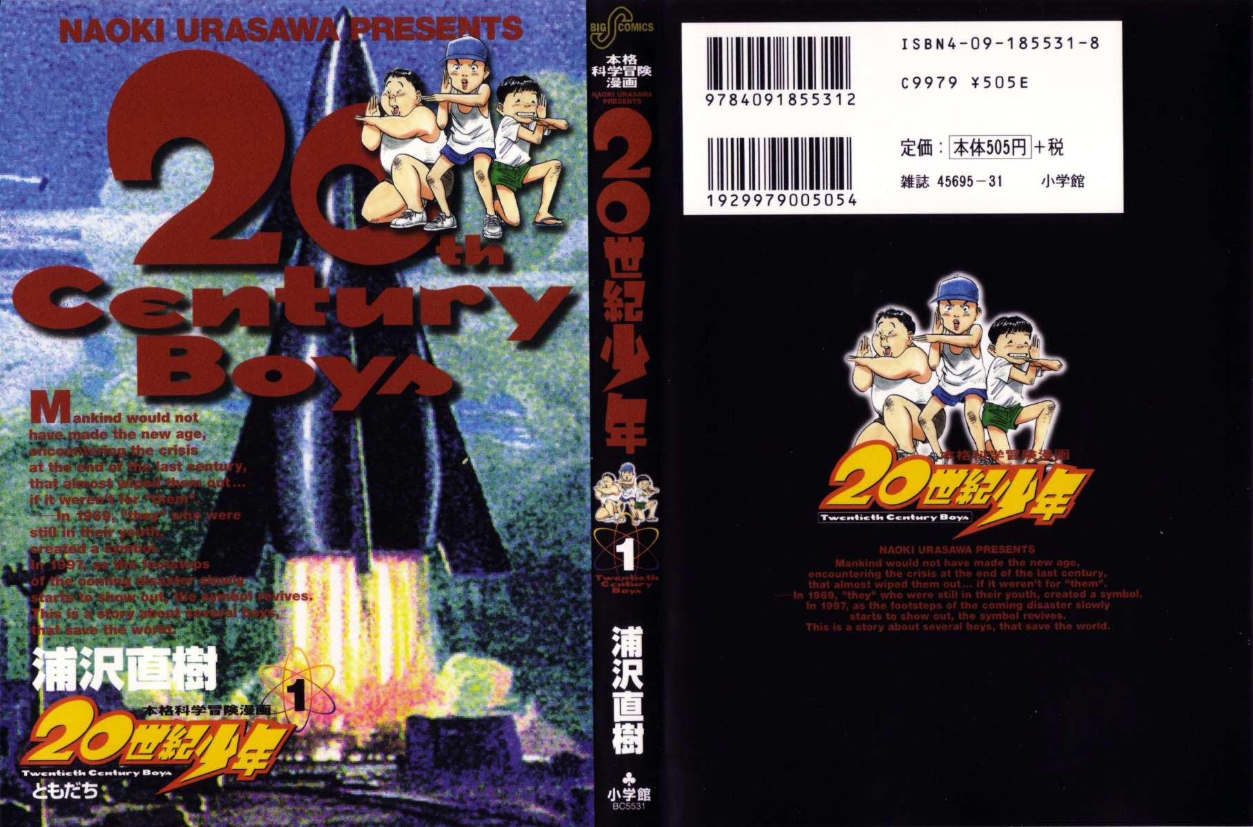 Read 20Th Century Boys EN Manga Online