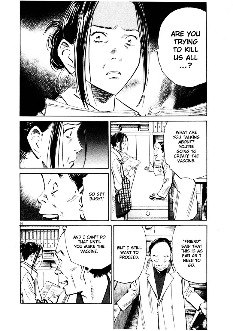Read 20Th Century Boys EN Manga Online