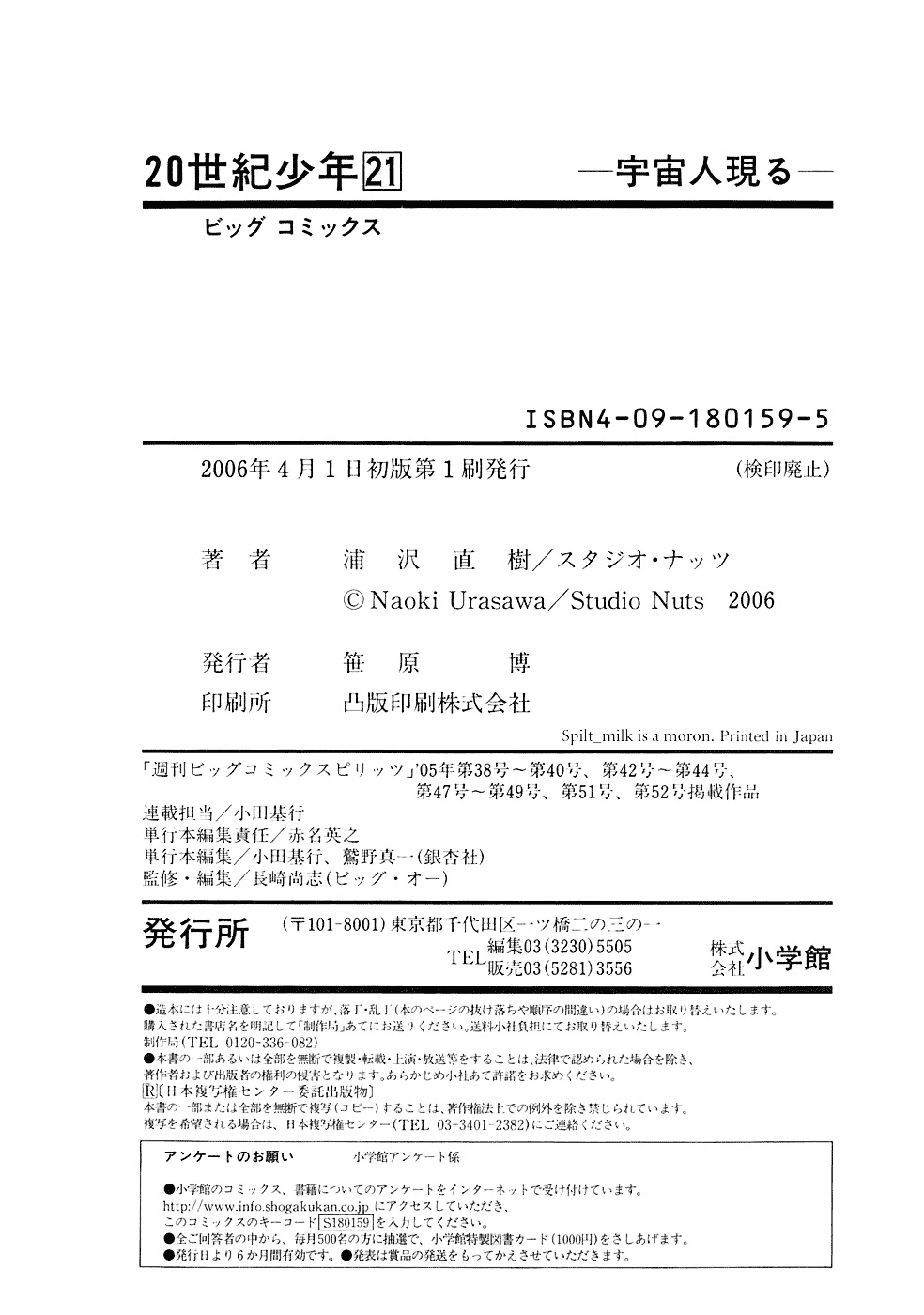 Read 20Th Century Boys EN Manga Online
