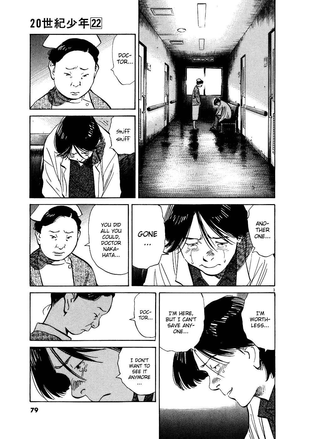 Read 20Th Century Boys EN Manga Online