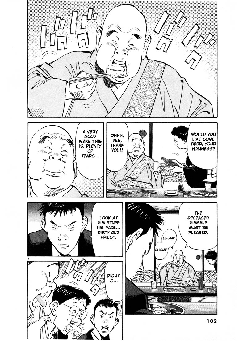Read 20Th Century Boys EN Manga Online
