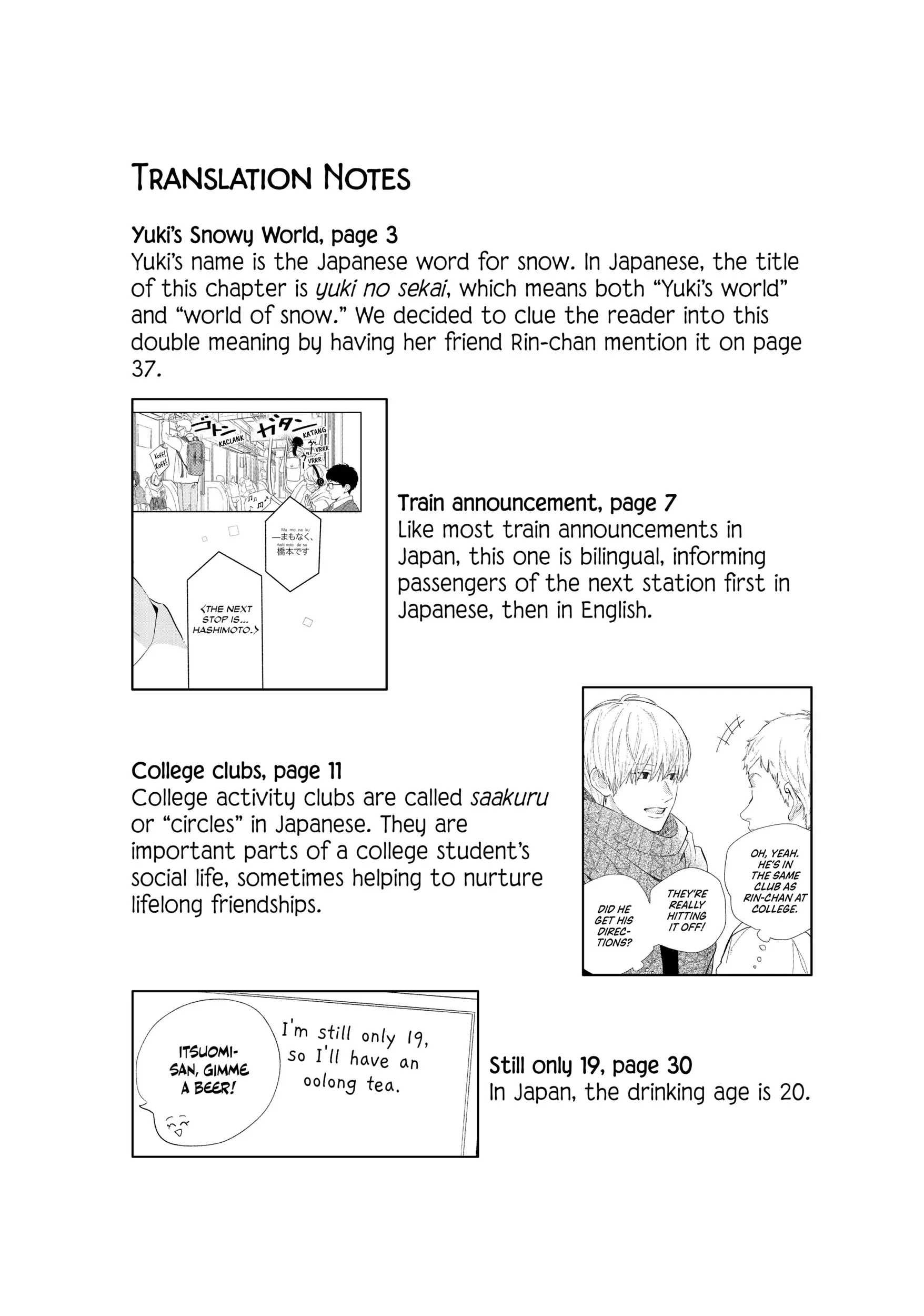 Read A Sign of Affection EN Manga Online