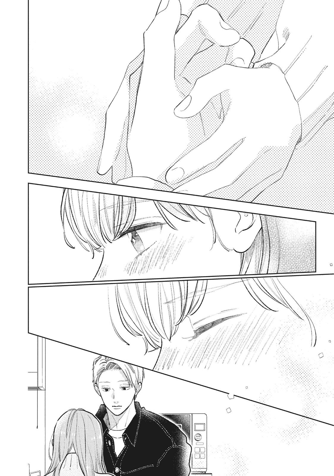 Read A Sign of Affection EN Manga Online