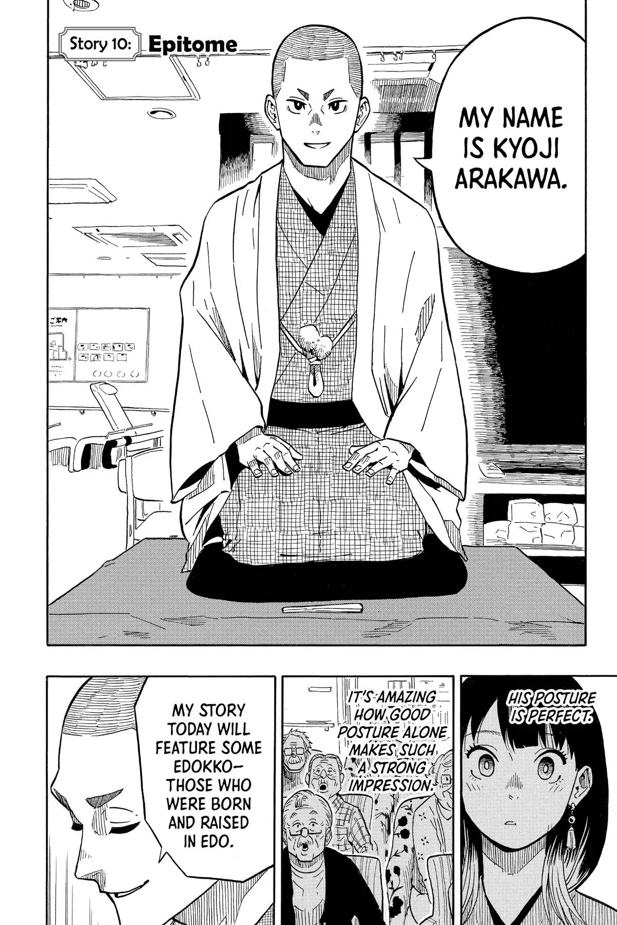 Read Akane banashi EN Manga Online