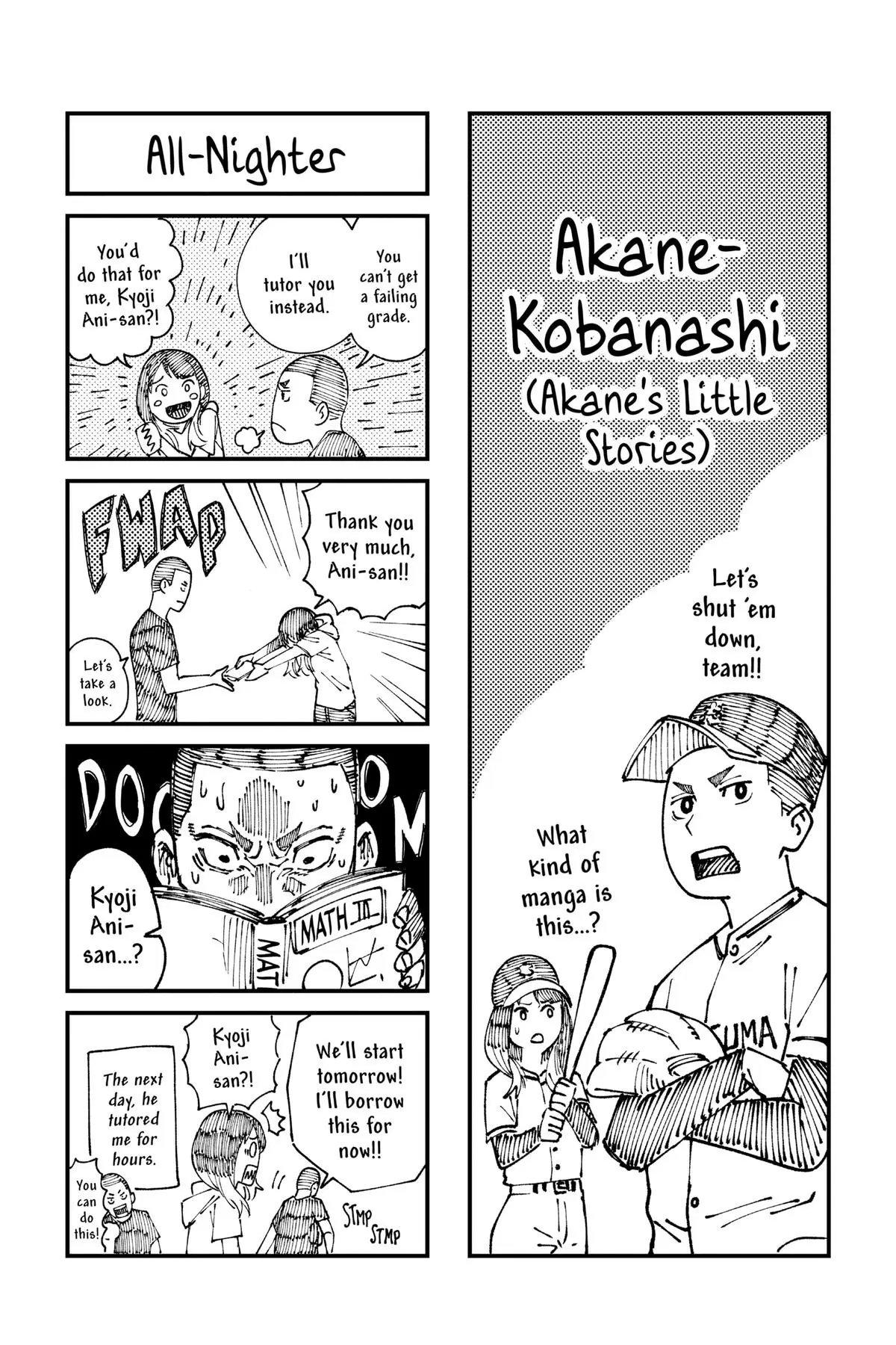 Read Akane banashi EN Manga Online