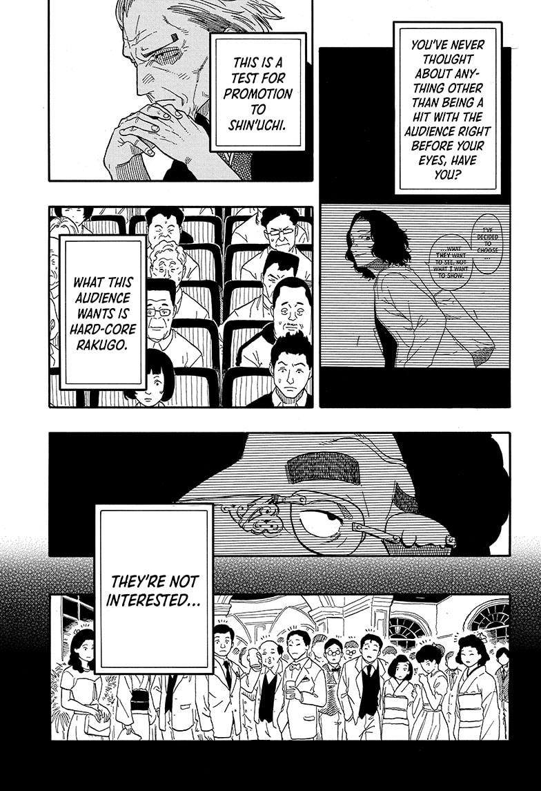 Read Akane banashi EN Manga Online