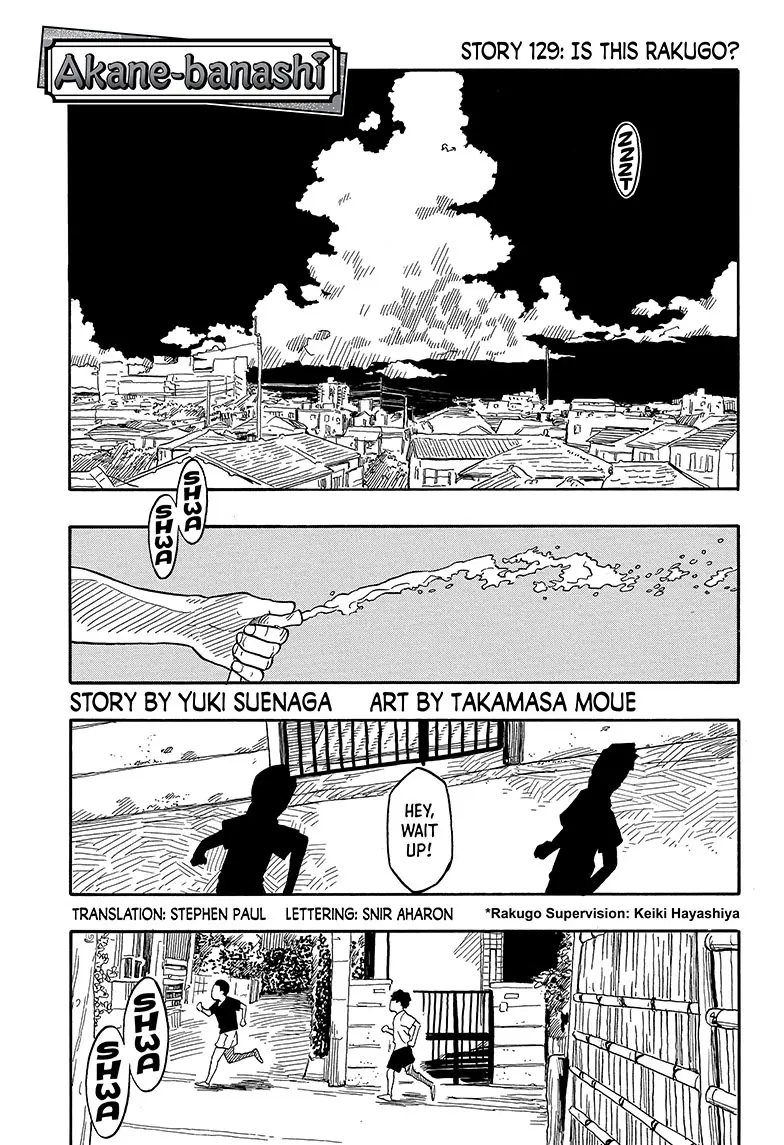 Read Akane banashi EN Manga Online
