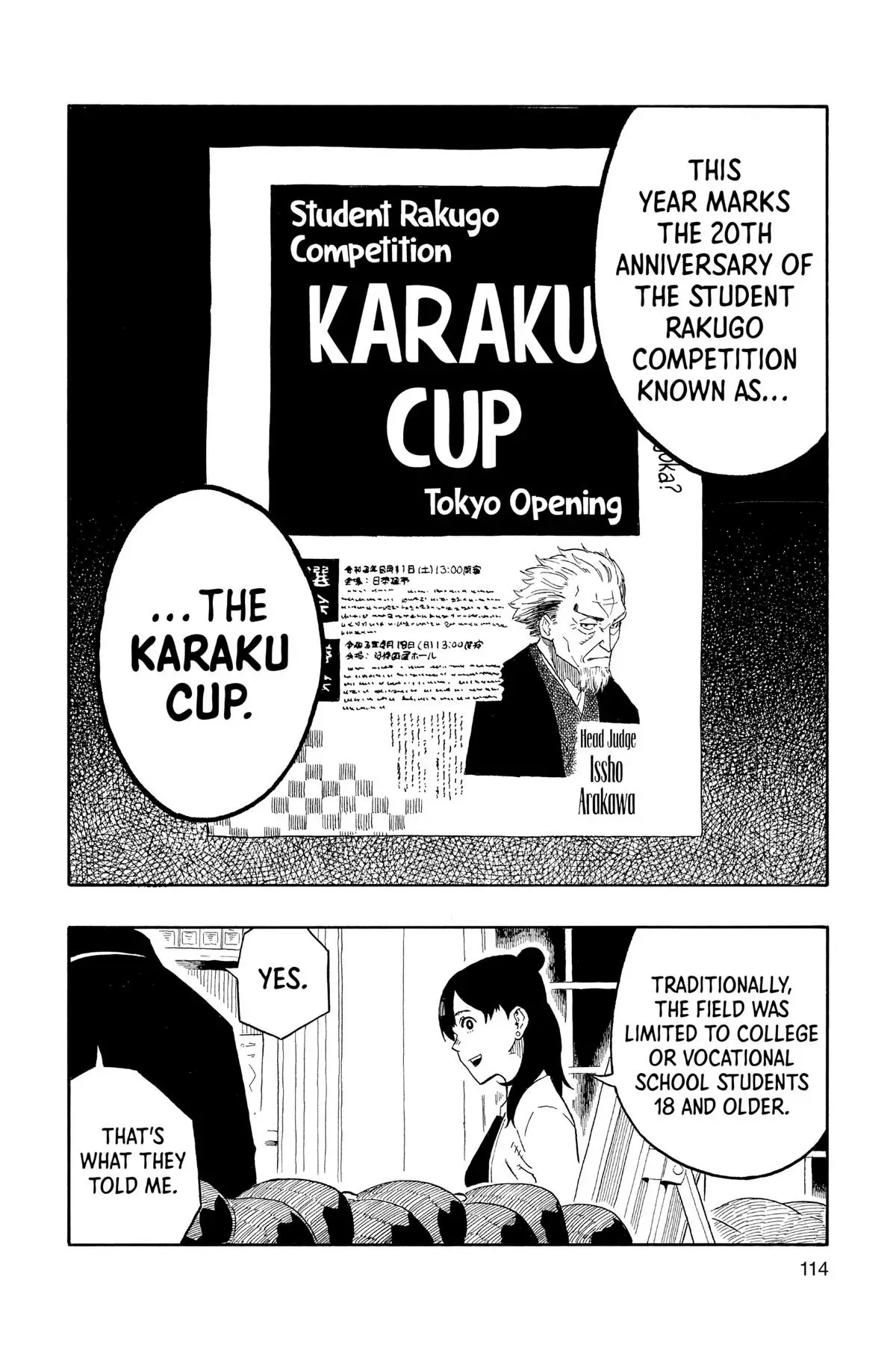 Read Akane banashi EN Manga Online