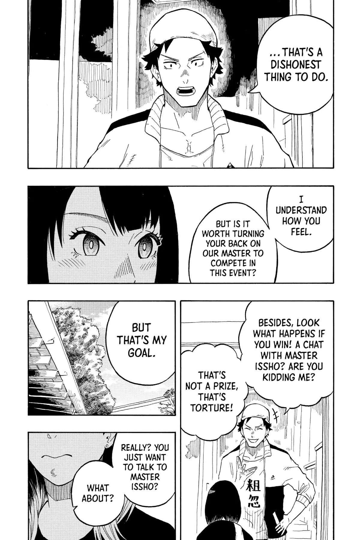 Read Akane banashi EN Manga Online