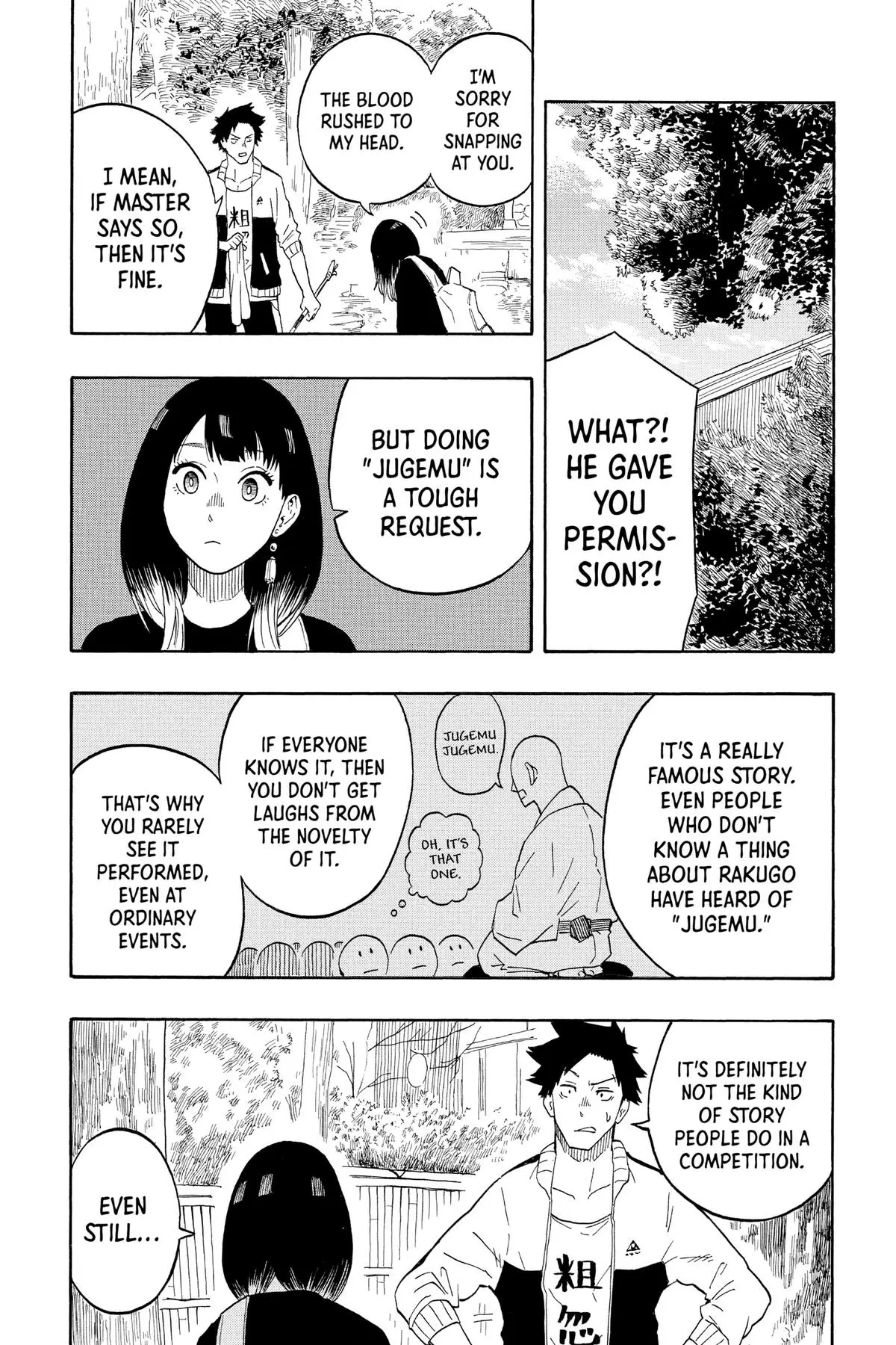 Read Akane banashi EN Manga Online