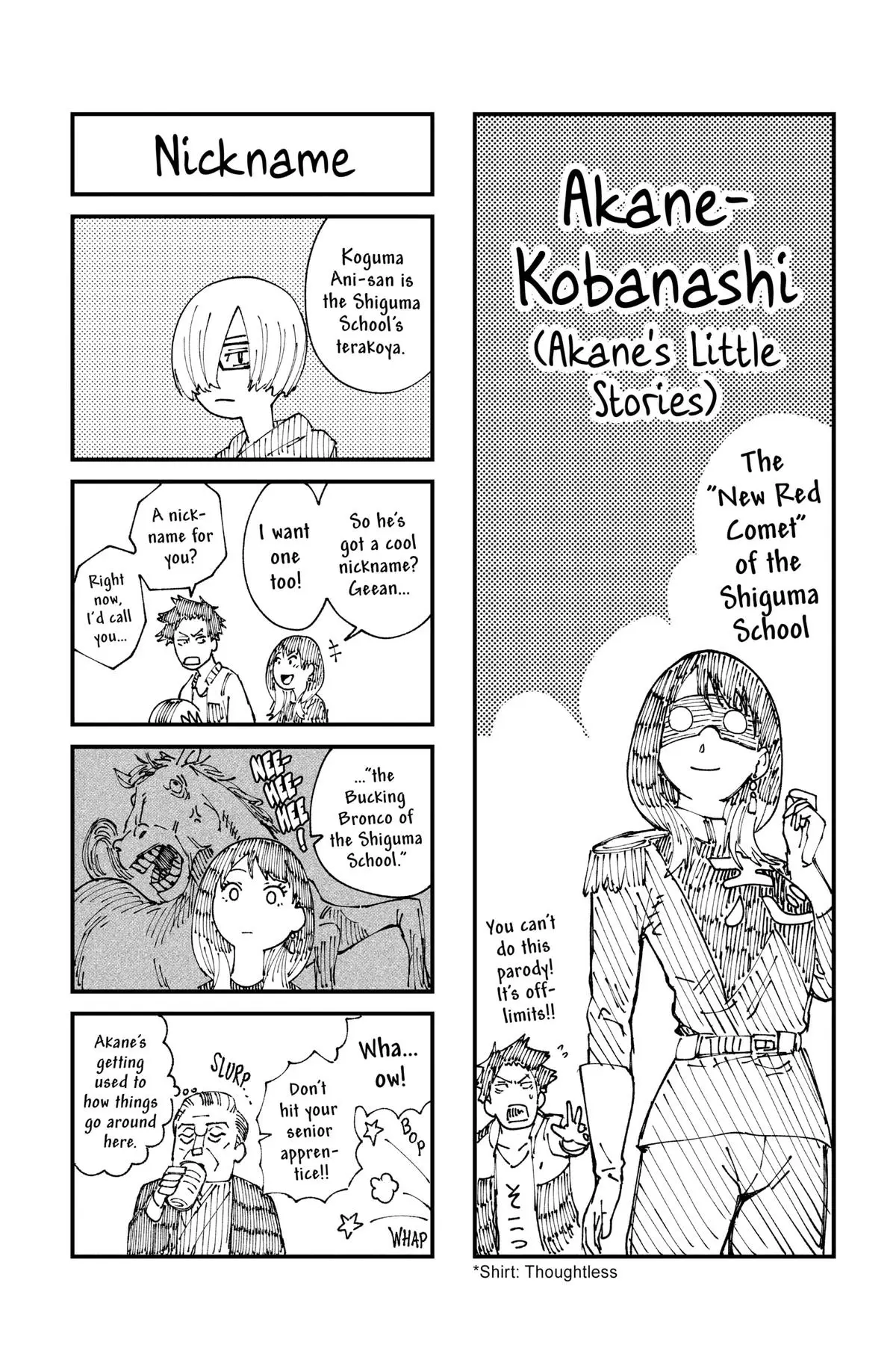 Read Akane banashi EN Manga Online
