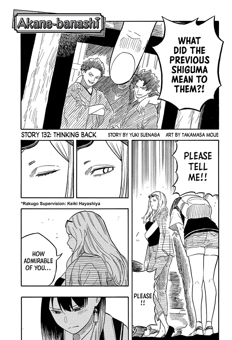Read Akane banashi EN Manga Online