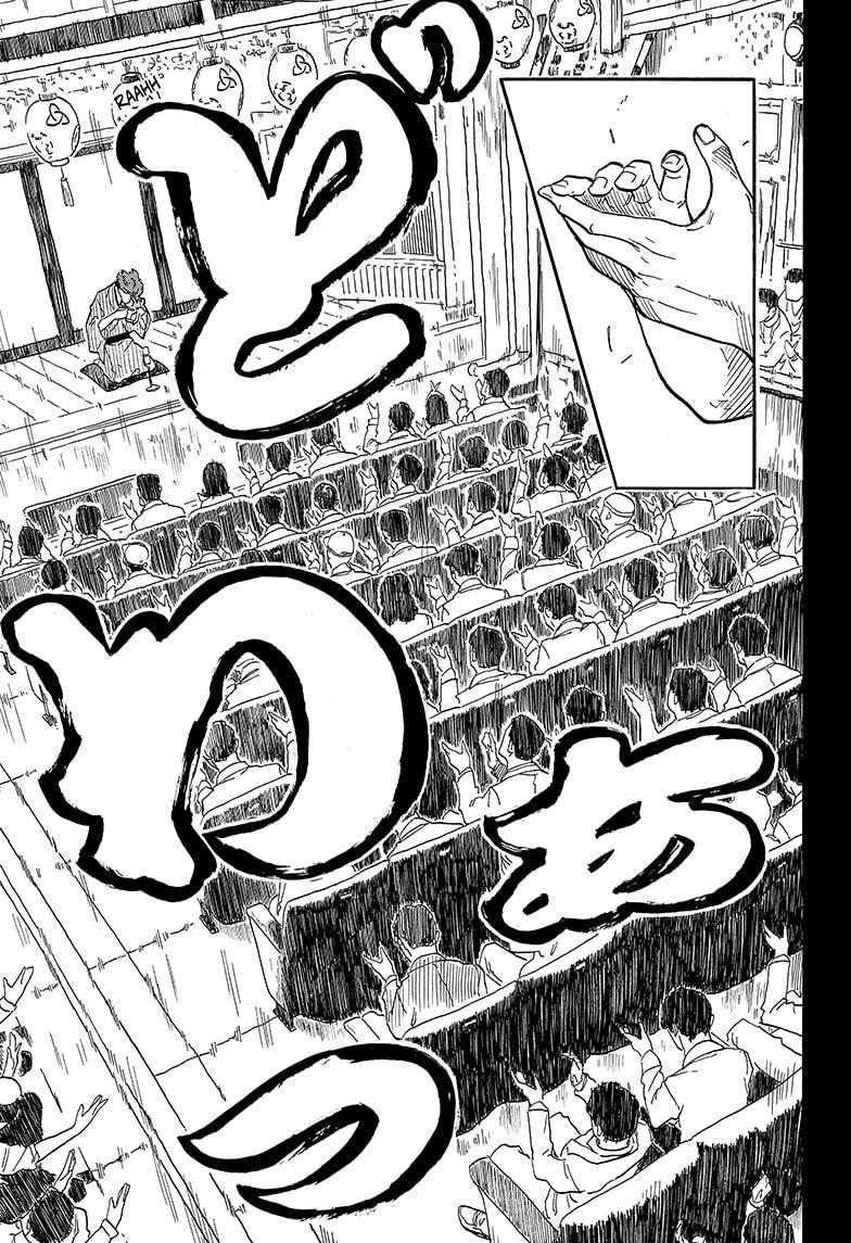 Read Akane banashi EN Manga Online