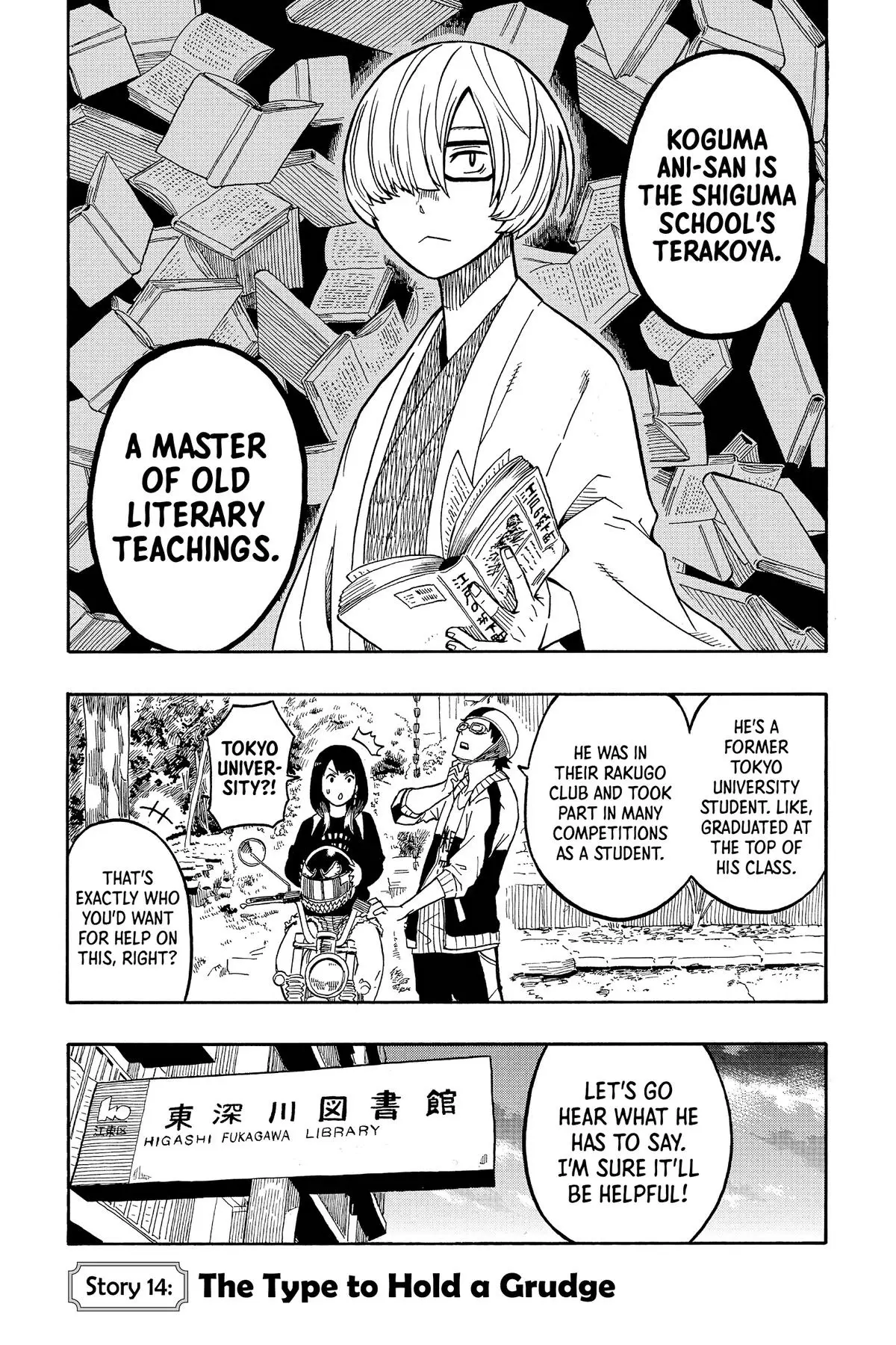 Read Akane banashi EN Manga Online