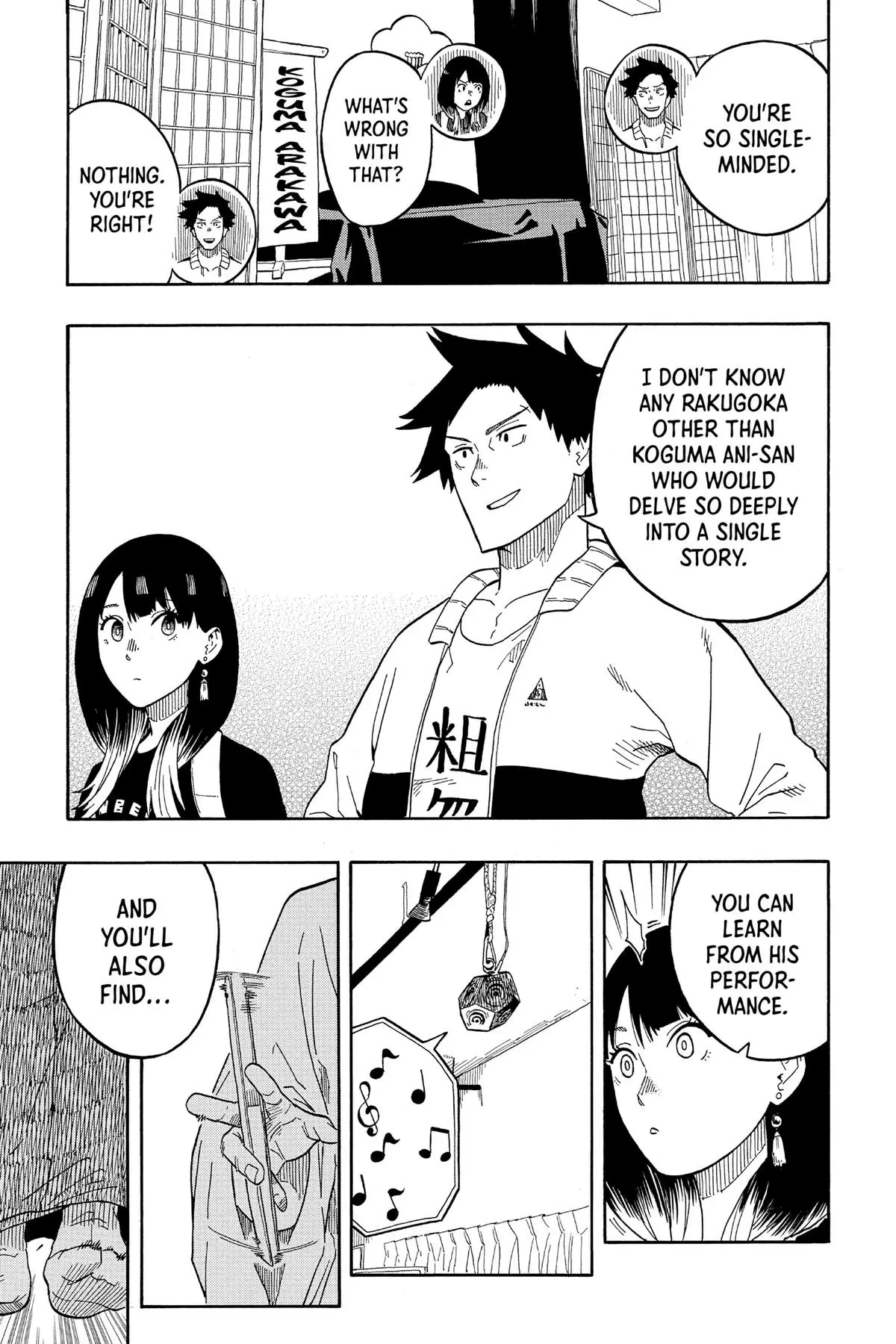 Read Akane banashi EN Manga Online