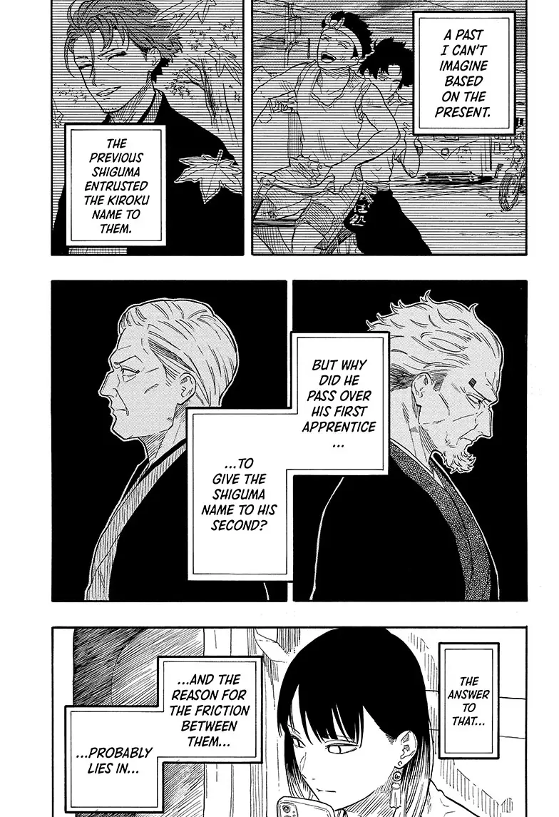 Read Akane banashi EN Manga Online