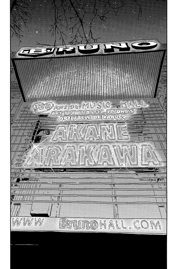 Read Akane banashi EN Manga Online