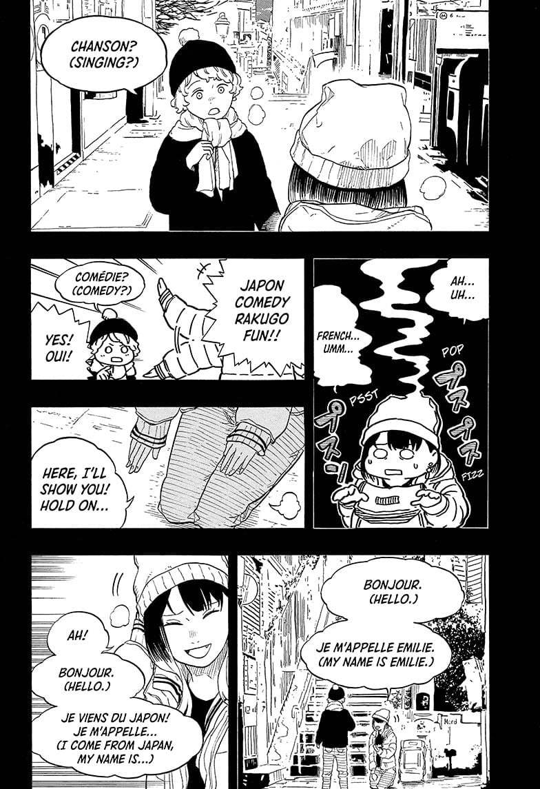 Read Akane banashi EN Manga Online
