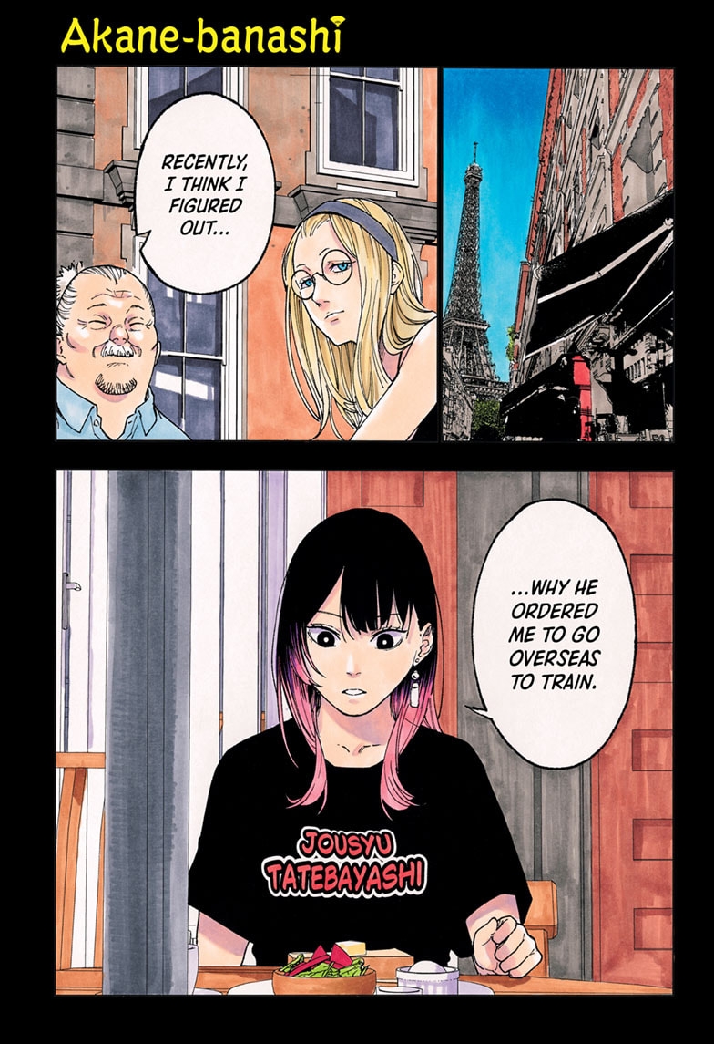 Read Akane banashi EN Manga Online