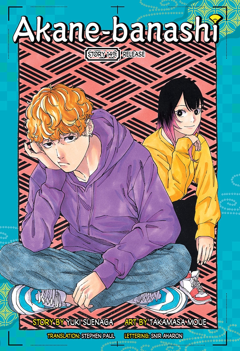 Read Akane banashi EN Manga Online