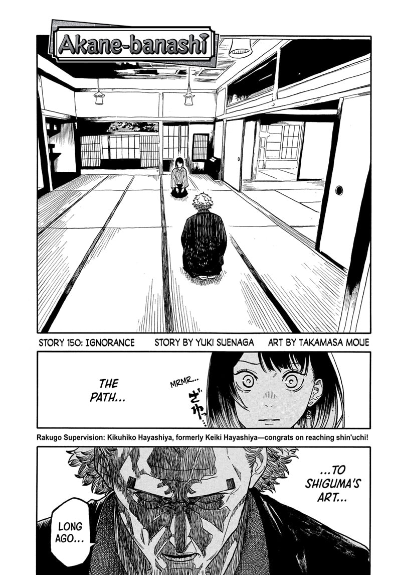 Read Akane banashi EN Manga Online