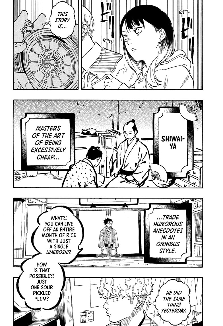 Read Akane banashi EN Manga Online
