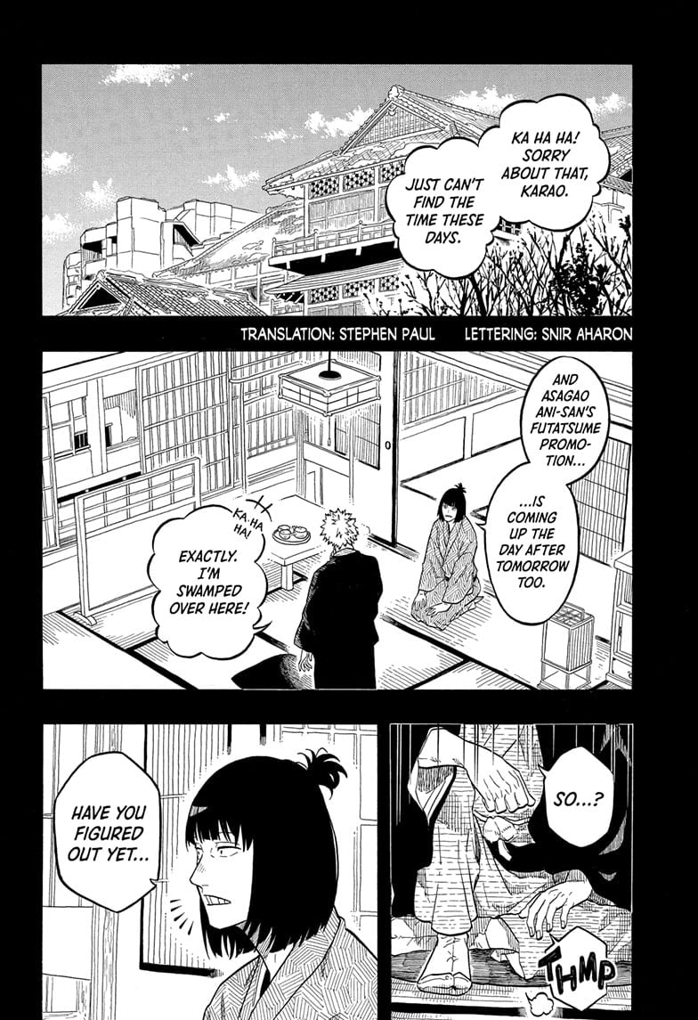 Read Akane banashi EN Manga Online