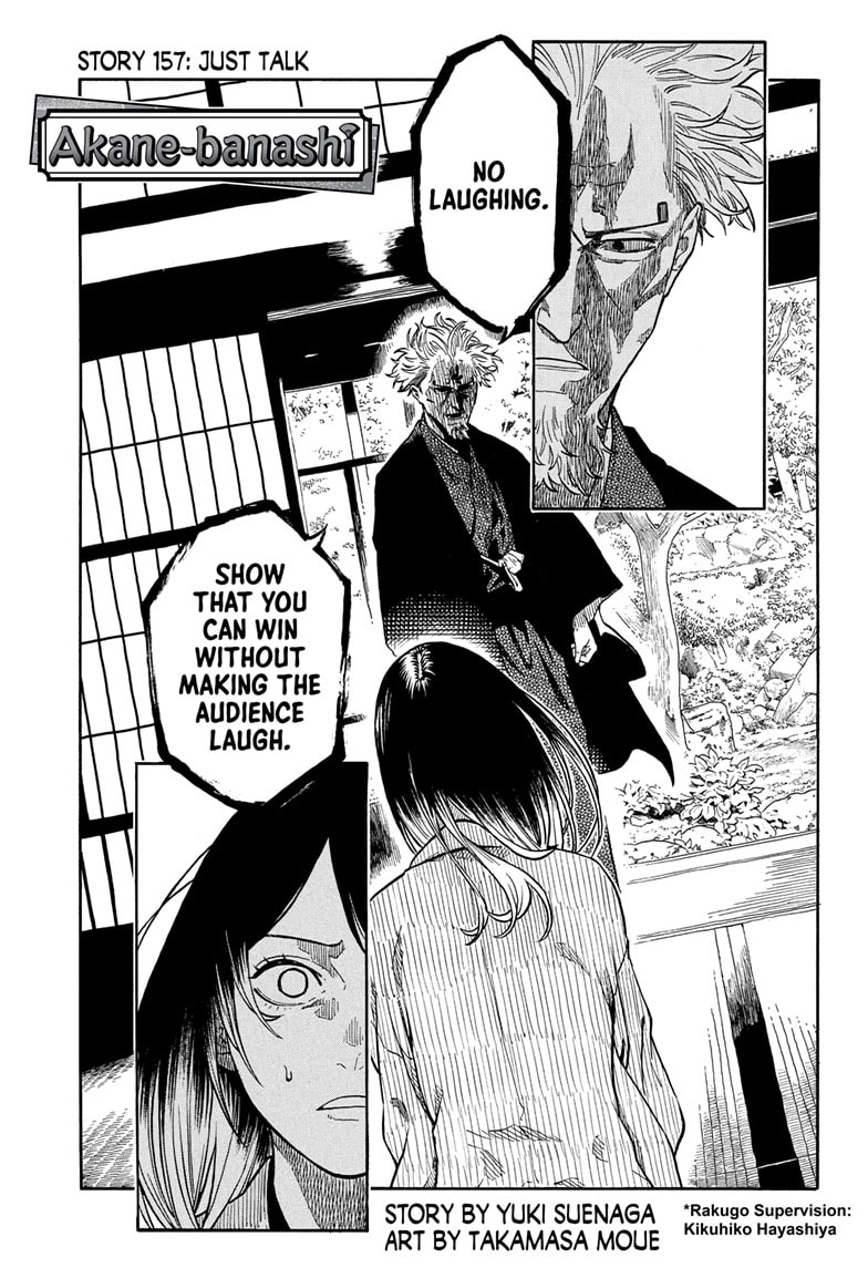 Read Akane banashi EN Manga Online