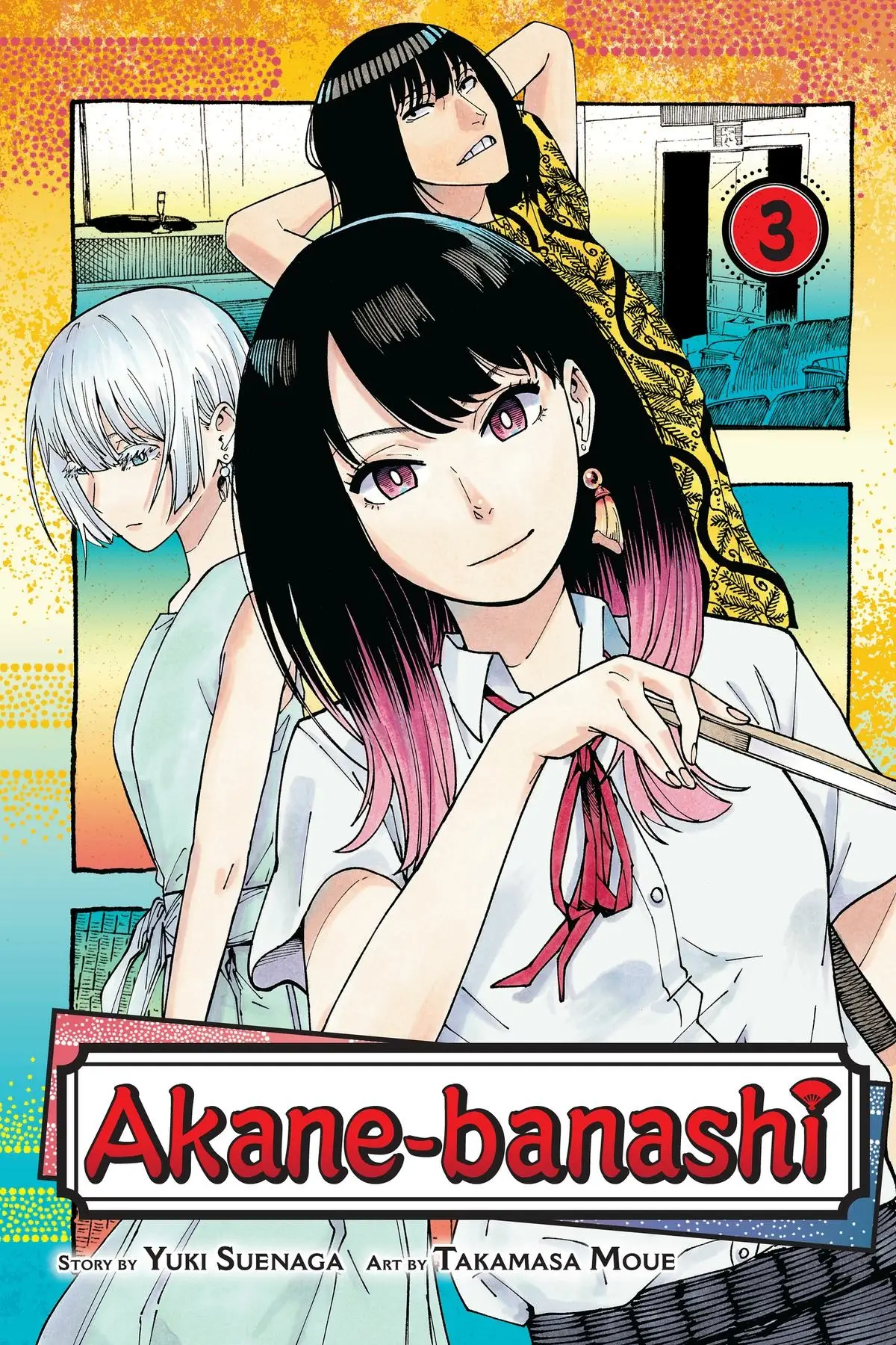 Read Akane banashi EN Manga Online