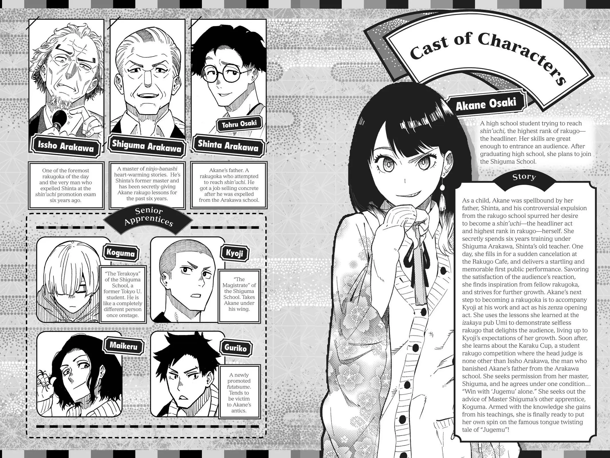 Read Akane banashi EN Manga Online