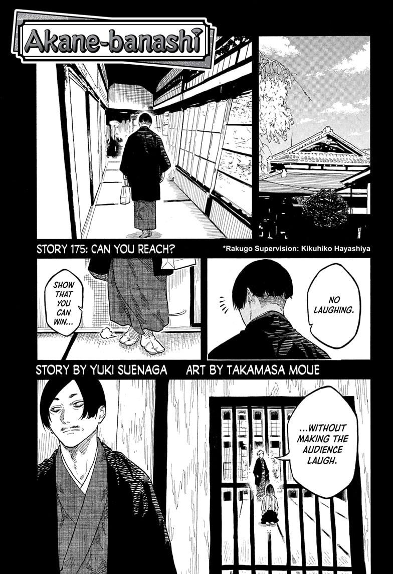 Read Akane banashi EN Manga Online