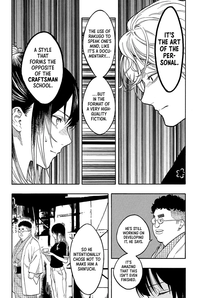 Read Akane banashi EN Manga Online