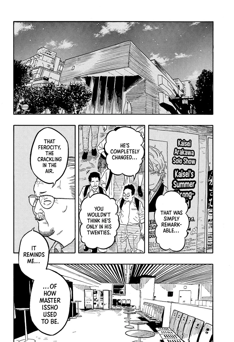 Read Akane banashi EN Manga Online