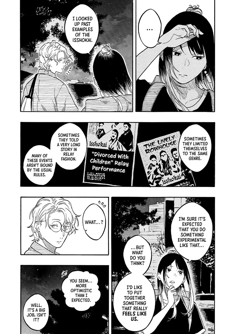 Read Akane banashi EN Manga Online