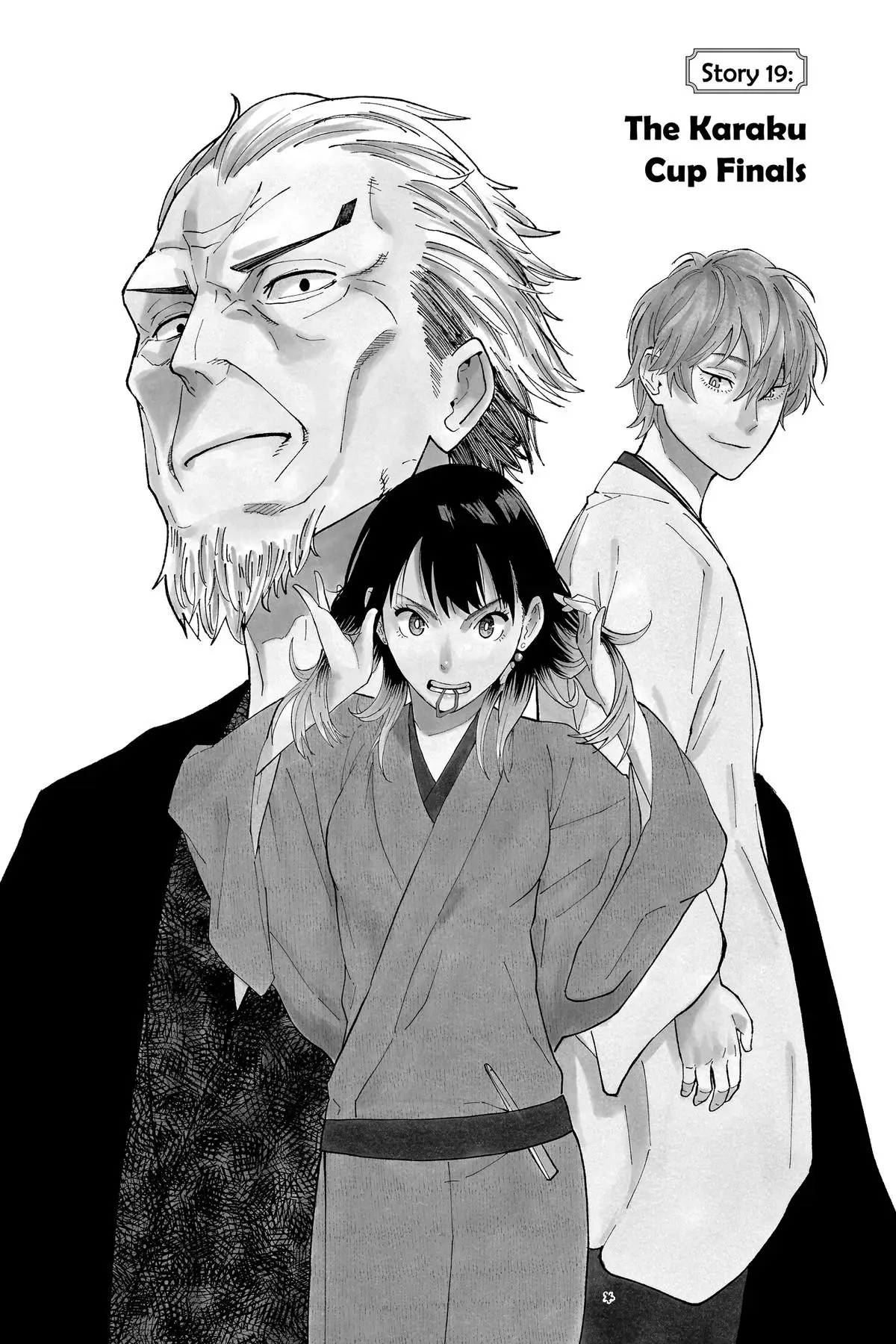 Read Akane banashi EN Manga Online