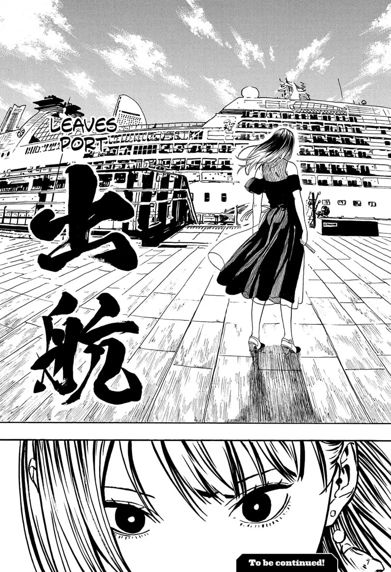 Read Akane banashi EN Manga Online