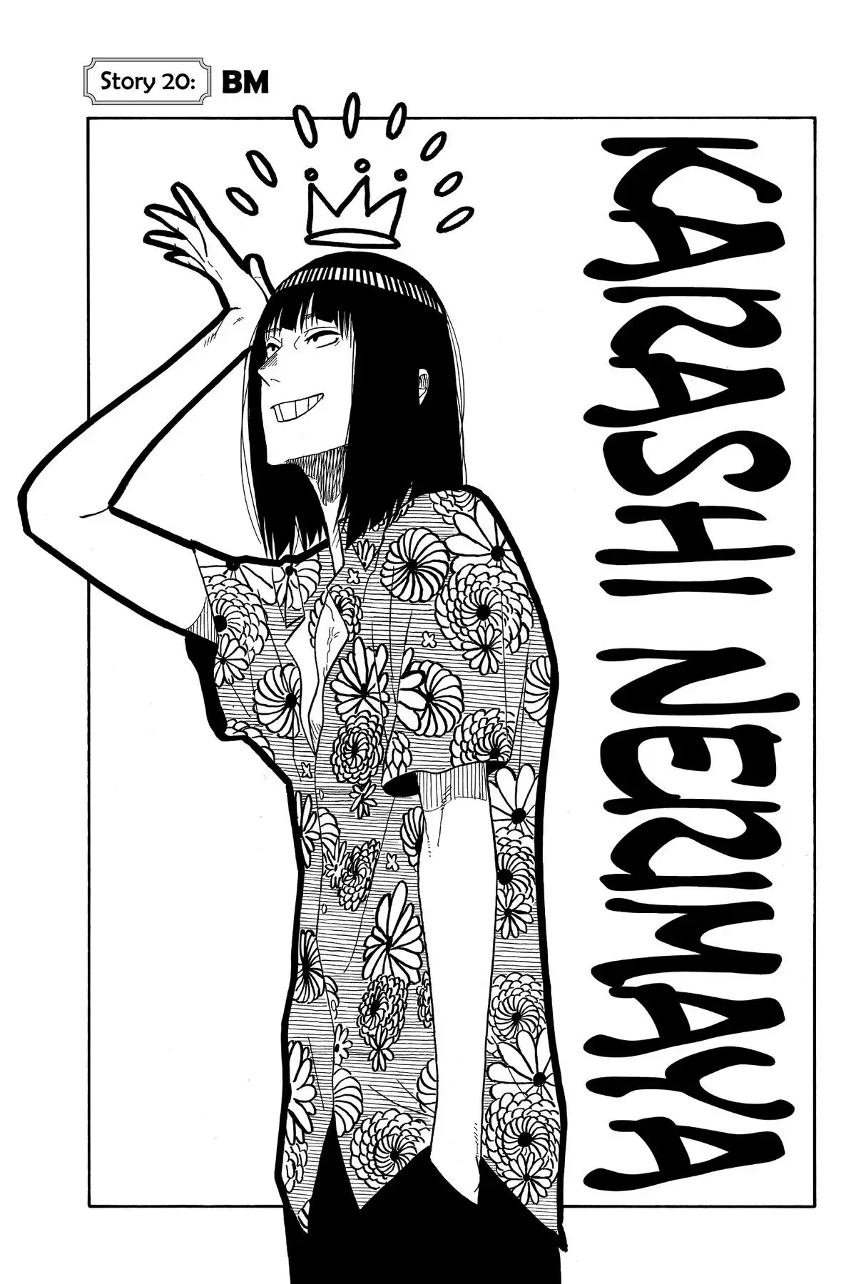 Read Akane banashi EN Manga Online