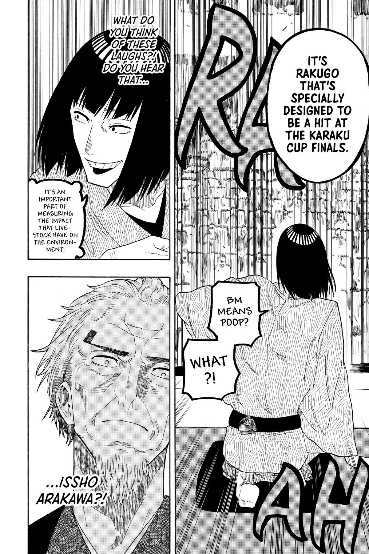 Read Akane banashi EN Manga Online