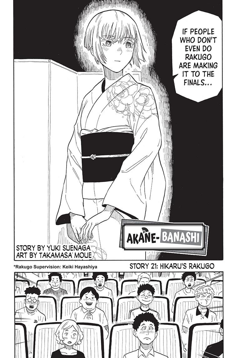 Read Akane banashi EN Manga Online