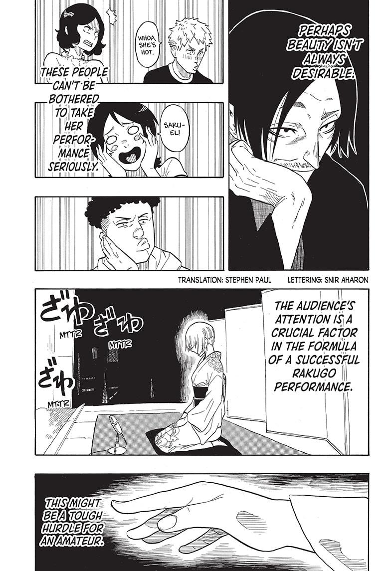Read Akane banashi EN Manga Online