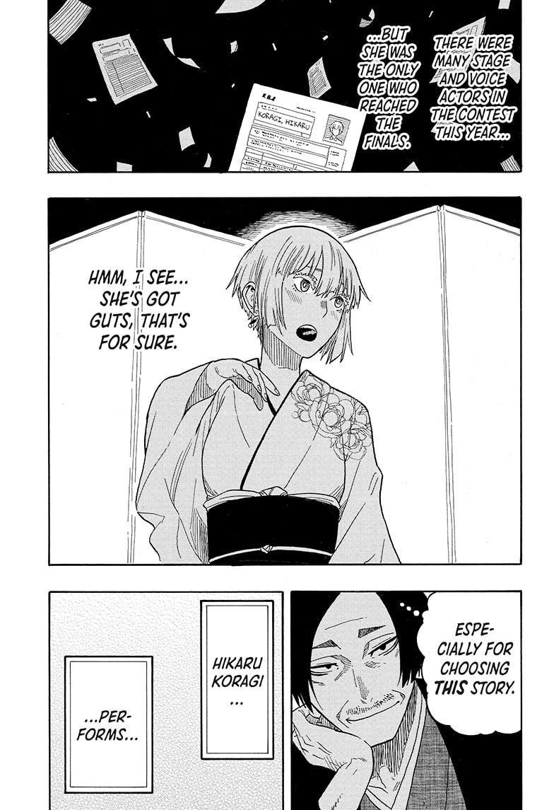 Read Akane banashi EN Manga Online
