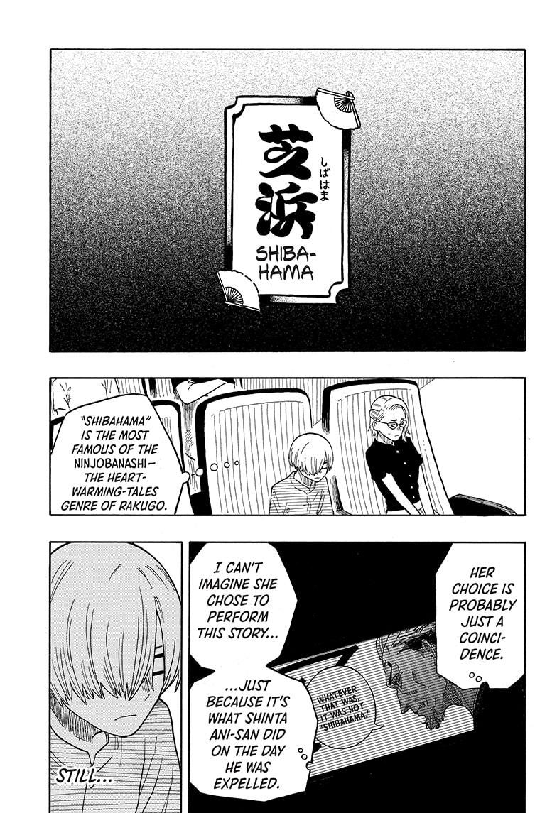 Read Akane banashi EN Manga Online
