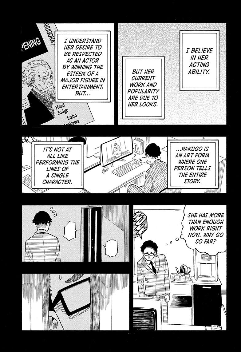 Read Akane banashi EN Manga Online