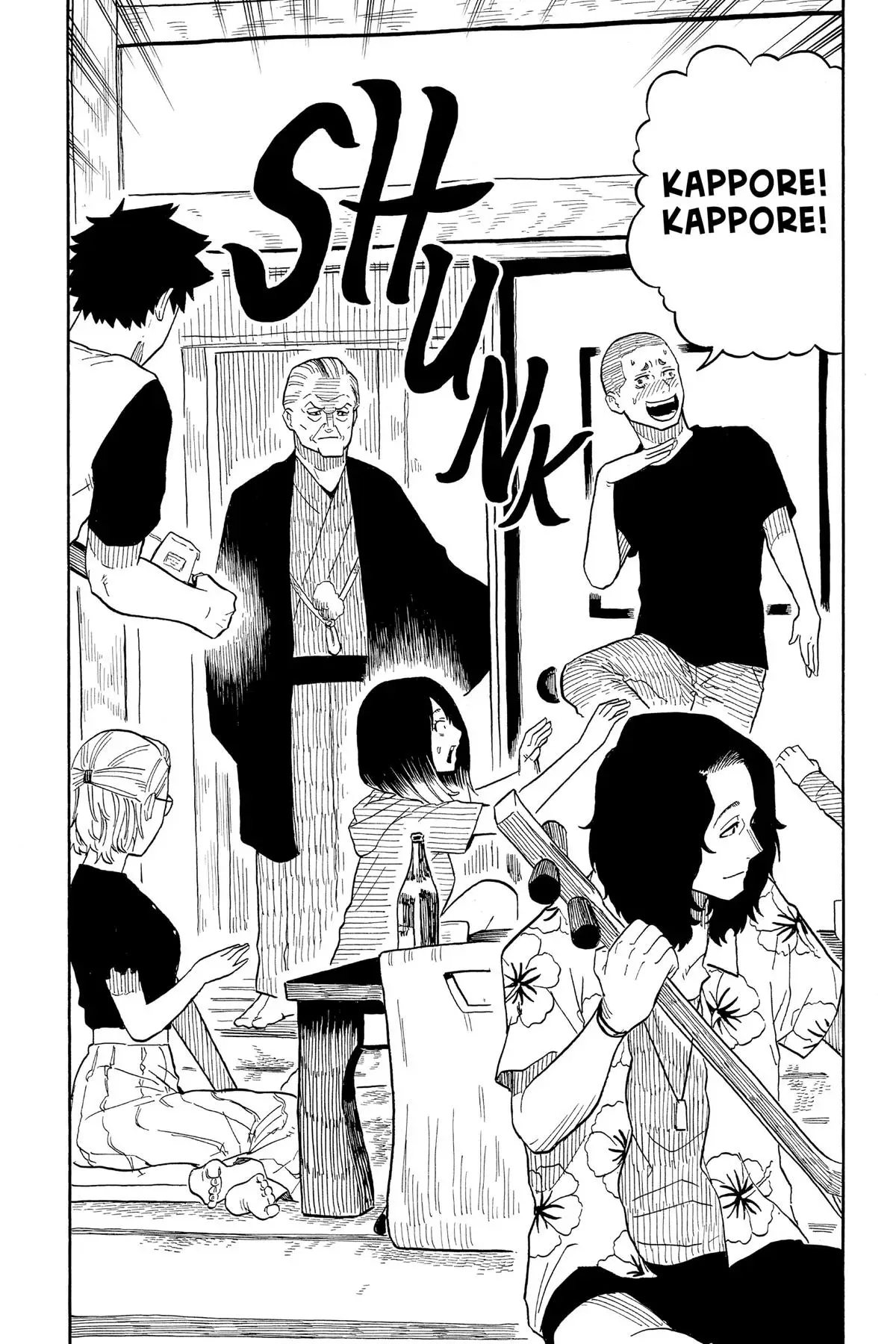 Read Akane banashi EN Manga Online