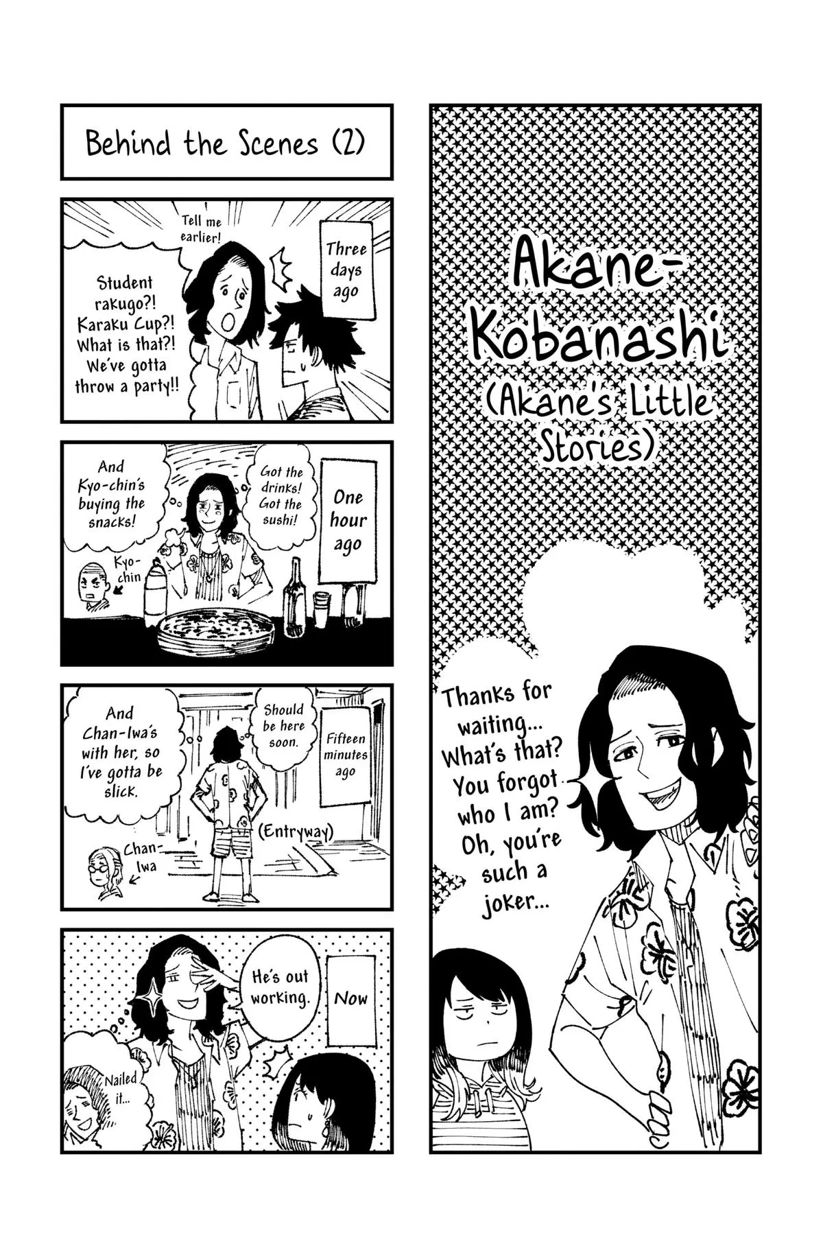 Read Akane banashi EN Manga Online