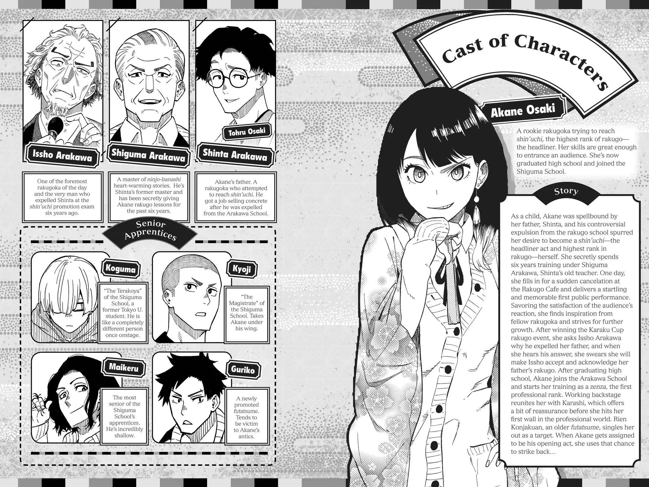 Read Akane banashi EN Manga Online