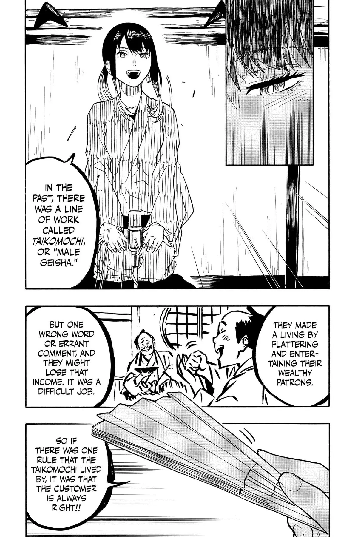 Read Akane banashi EN Manga Online