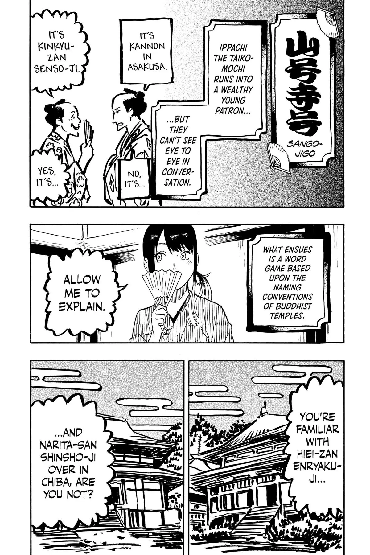 Read Akane banashi EN Manga Online