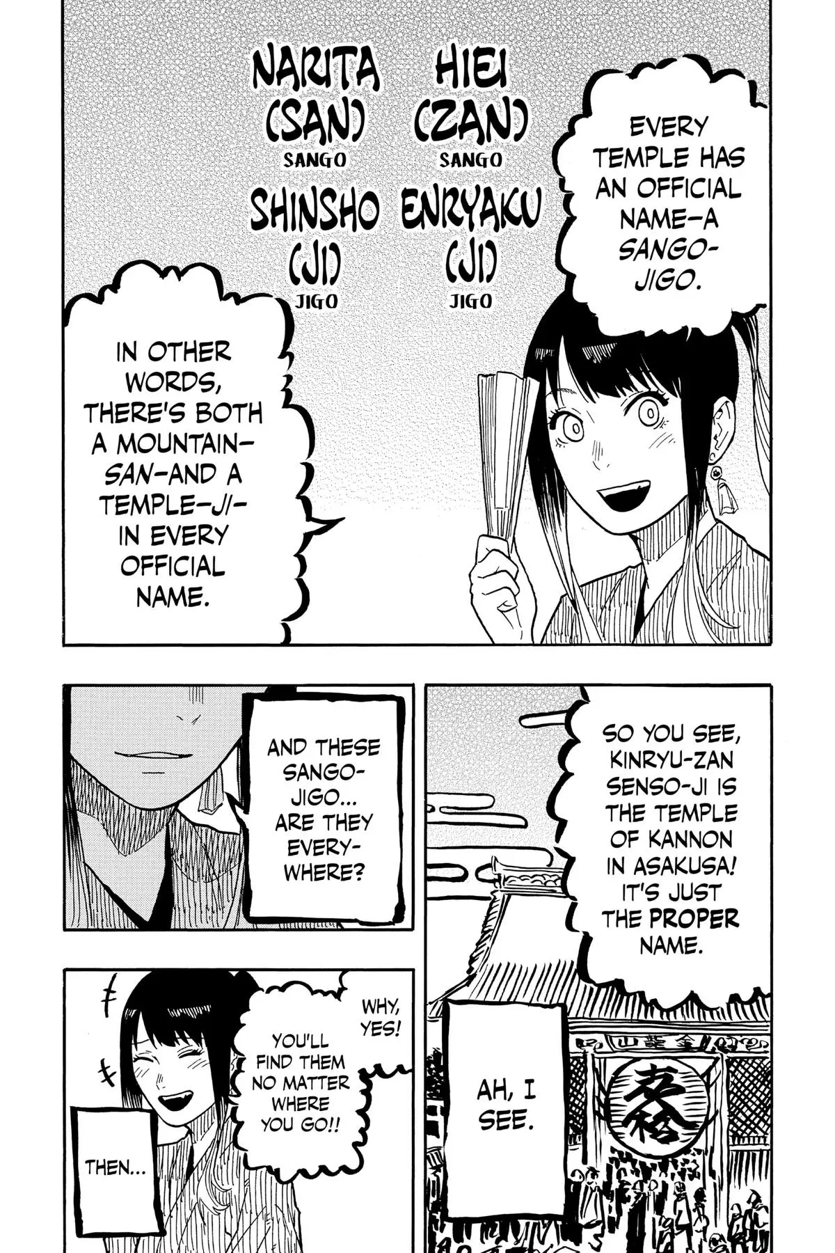 Read Akane banashi EN Manga Online