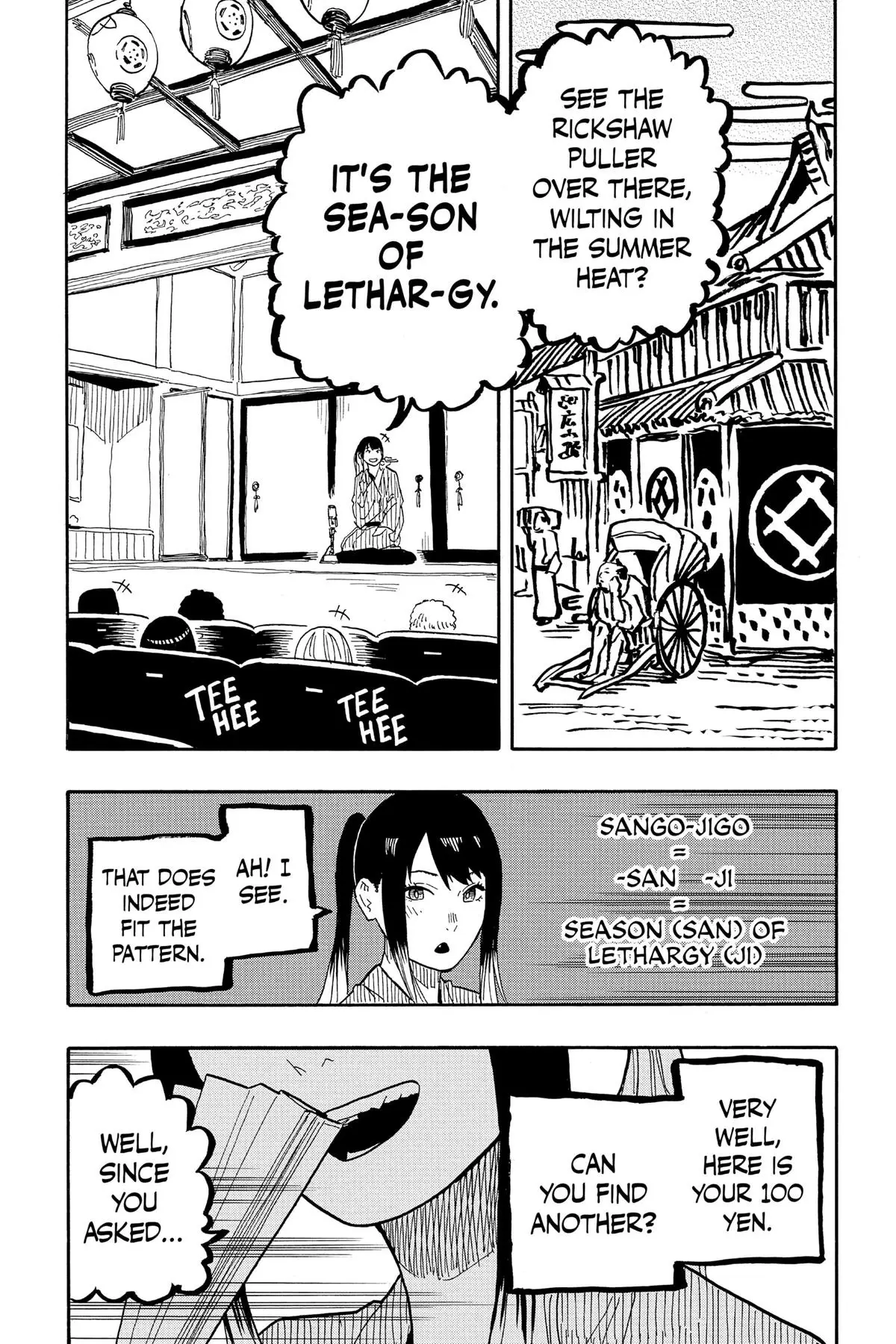 Read Akane banashi EN Manga Online